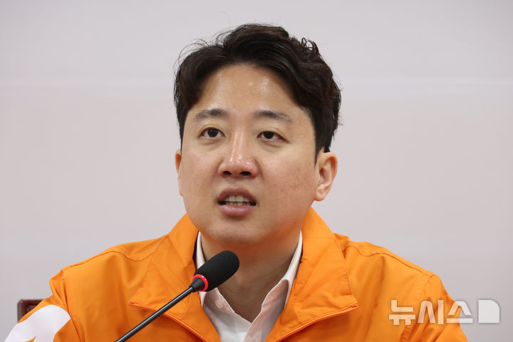 개혁신당, 주한이란대사에 '나무호' 피격 사건 관련 이준석 명의 서한 전달