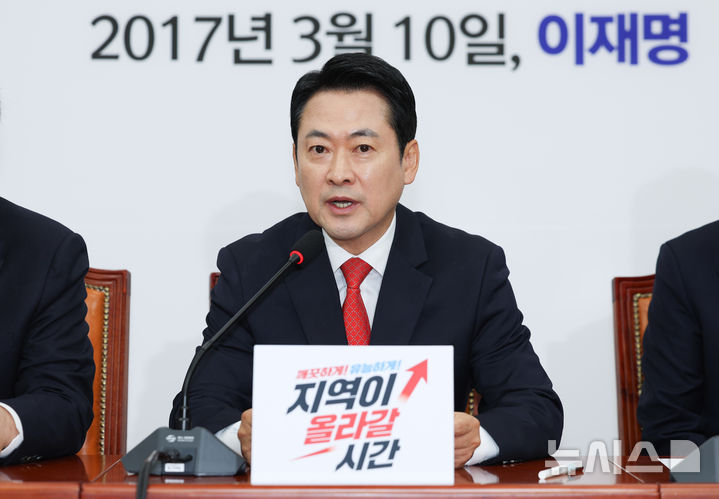 장동혁, '나무호 피격' 관련 "정부는 국민 안전과 재산 지킬 의지 없어" [뉴시스Pic]