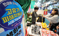 내일부터 국민 70%에 '10만~25만원'…신청 첫주 요일제