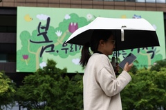 모레까지 전국 많은 비…수도권·충청 80㎜[내일날씨]