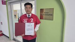 [6·3아산]맹의석 "급여 장학회 기부 약정서 서명"