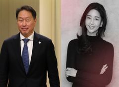 '최태원 동거' 김희영, 사이버렉카 상대 손배소 승소…法 "2000만 배상"