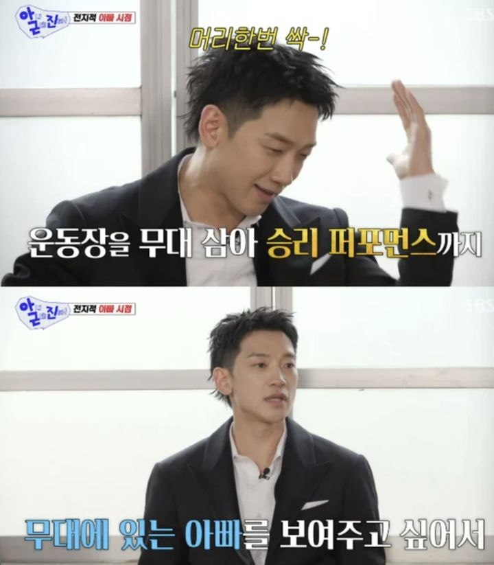 '김태희♥' 비 "딸 10살…백지영 딸과 같은 학교" 