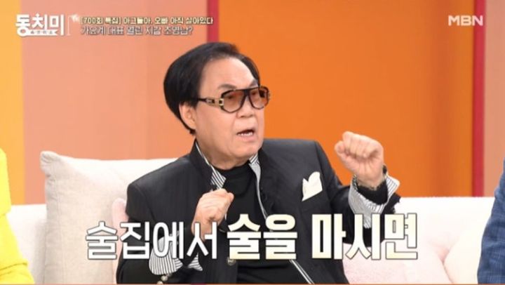 조영남 "바람 피워 쫓겨나 이혼 후 은행 처음 가봤다"