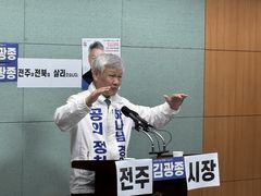 [6·3전주]김광종 "빈부 격차 없는 부강한 나라 만들겠다"