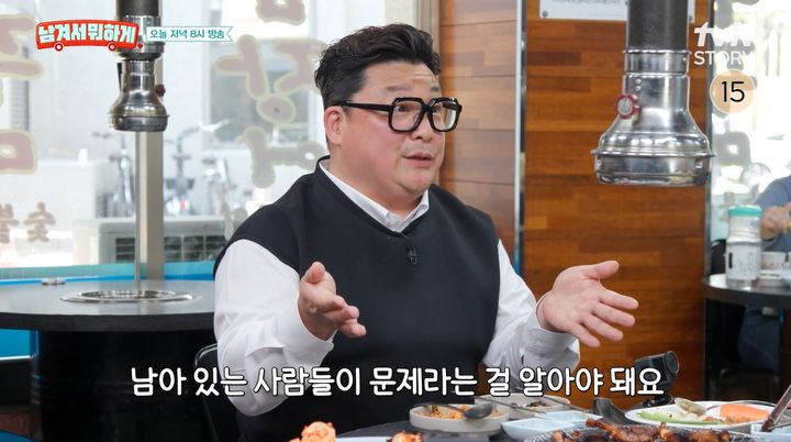 윤정수, 파산 후 생활고…