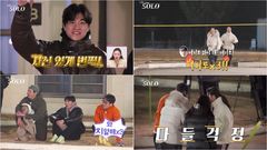 '나솔 31기' 순자·영숙, 경수 두고 결국 유혈사태