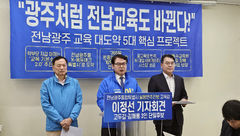 이정선 후보 '5대 교육공약' 제시…행정·교육 혁신