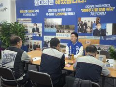 민노총 만난 한대희, 공동휴게실 설치…초단기고용 개선[6·3군포] 