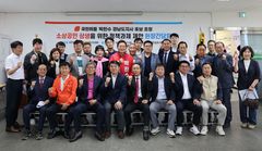 박완수 경남지사 후보 "소상공인종합센터 건립 지원"