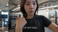 "8㎞ 걷고 식단 섭취"…'11㎏ 감량' 신봉선의 체중 관리 루틴