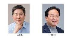 조용호, '열린 캠프' 시동…이권재, 스포츠타운 공약 발표[6·3오산]