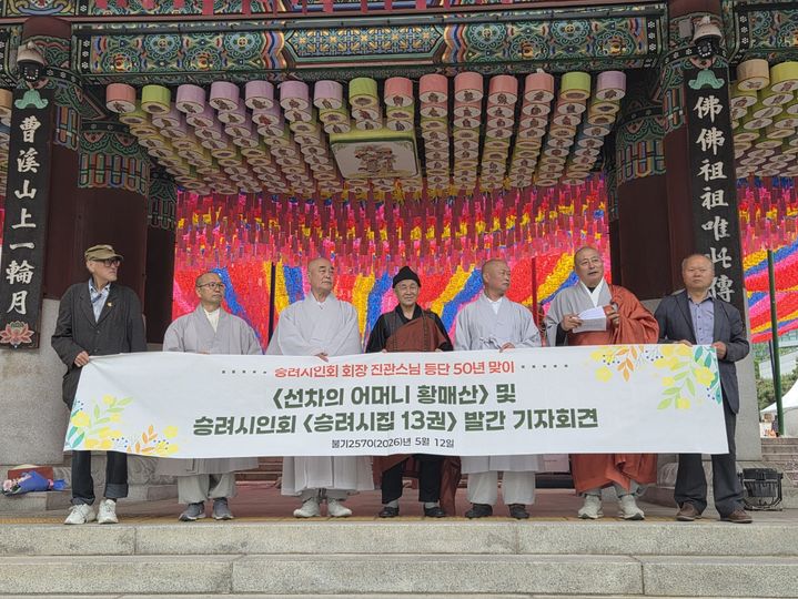 AI 시대 맞선 승려시인들 