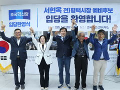 김용남 공천반발 서현옥, 민주당 탈당…조국혁신당 입당