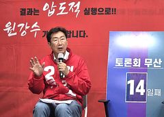 [6·3원주]원강수 "장애인 정책은 생존 문제"…6대 과제 제시