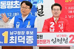 [6·3울산]"표심 잡아라" 기초단체장 후보들, 공약 경쟁 후끈