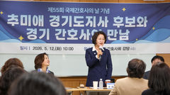 간호사 만난 추미애 "환자 살리고 법 위반 걱정, 바꿔야"