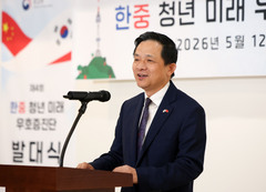 주한중국대사 "李대통령, 中 혐오 부추기는 가짜뉴스 비판 높이 평가"