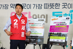 오세훈, '디딤돌 소득 2.0' 공약 발표…저소득 한부모 가정 등에 2년간 월 80만~110만원 지원