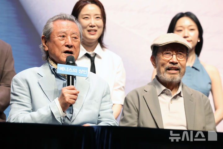 신구·박근형 함께하는 '베니스의 상인'…