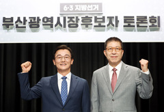 부산선거방송토론위, 24~28일 지선·보선 후보자 토론회 개최