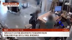 "호텔 사업가라더니"…70대 여성, 130만원어치 의류 챙겨 잠적