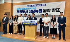 [6·3부산]전재수 "청년이 부산 미래"…4대 청년 일자리 공약