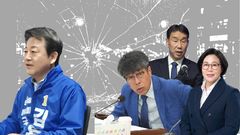 김용남 전략공천 후폭풍, 민주 탈당러시…조국 지지선언