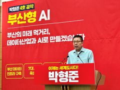 [6·3부산]박형준 "AI 일자리 5만개"…'부산형 AI' 공약 발표