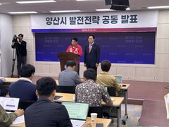 [6·3양산]박완수·나동연 "동서 통합, 광역 교통망 확충"