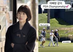'둘째 임신' 박신혜, 부친과 미국行