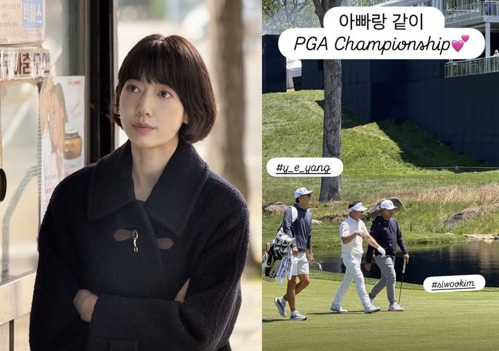 '둘째 임신' 박신혜, 부친과 미국行