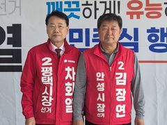 [6·3안성] 국힘 김장연·차화열 후보 '경기남부 상생정책' 논의