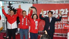 국힘, 충북 찾아 지지 호소…"파란 옷 입은 범죄자들 심판해야"
