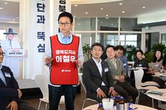 [6·3경북]이철우 "맞춤형 복지 실현" vs 오중기 "경북 대전환"