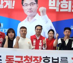 [6·3대전] 박희조 동구청장 후보 "배달라이더 안전장비 지원"