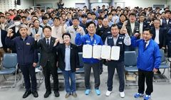 [6·3대전] 허태정-한국노총, '노동존중' 8대 정책 합의 