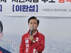 [6·3서산]김태흠 "히틀러도 선거로 뽑혔다…독재 막아야"