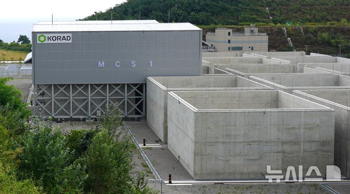 고준위委, '활동성 단층·석회암 지역' 방폐장 부적합 기준 확정