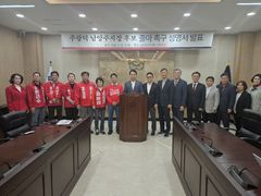 남양주 국힘 전·현직 의원들, 주광덕 후보 출마 촉구