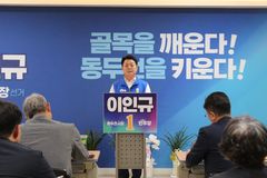 교사시절 체벌, 고개 숙인 이인규…"시대관행의 엄격함"[6·3동두천]