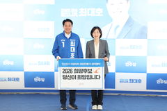 [6·3안양]최대호, 희망제작소와 사회혁신 정책협약 체결