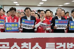 "폭거" vs "정쟁깃발"…여야, 공소취소특검 공방[6·3대전]