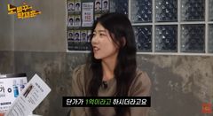 충주걸 최지호 "김선태 유튜브 홍보 단가 1억원이라고"