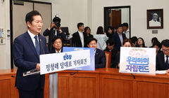 정청래 "전북, 민주당 후보가 도지사 돼야 속도감 있게 발전"