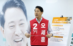 오세훈 "국민배당금, 李 '기본소득' 발상과 같아…약탈 정권 실체"