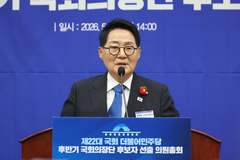 박지원 "MB·朴 선거운동 참여, 마이너스 결과로 나타날 것"