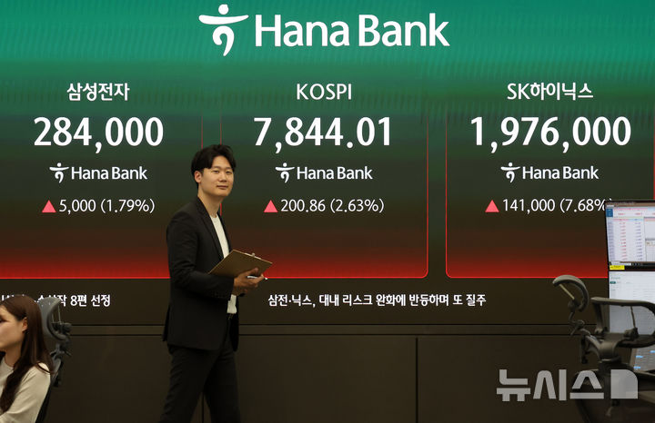 희토류 카드 쥔 중국…미·중 정상회담에 반도체株 촉각