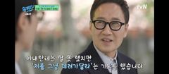 '폐섬유증' 유열 "41㎏까지 빠져…유언장 남겼었다"