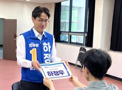 [6·3부산]국회의원 보선 후보등록 첫날…하정우·박민식 등록